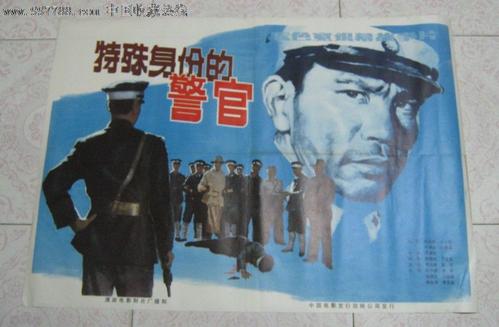 定制高仿摩尔多瓦公用事业账单